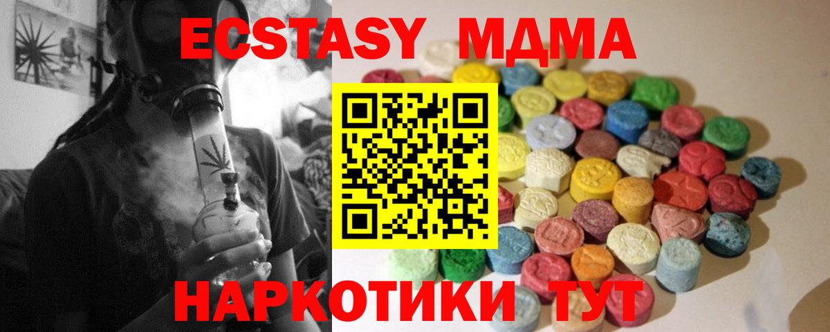 mega как войти  Вход с VPN  Нарткала  Ecstasy круглые  Экстази таблы  ЭКСТАЗИ 