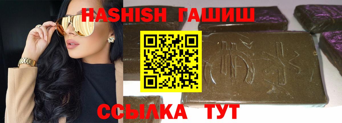 Нарткала  Гашиш  Вход с VPN  как найти закладки  ГАШИШ ice o lator 