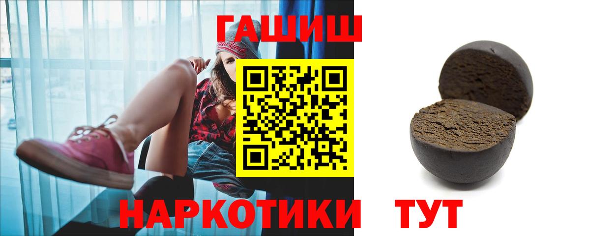 ГАШ VHQ Нарткала