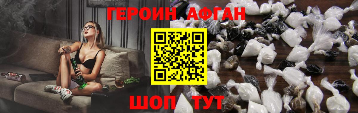 Героин гречка  Вход с VPN  ГЕРОИН  Нарткала 