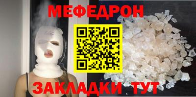 трава Белореченск
