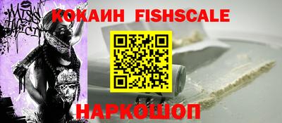 кристаллы Ачхой-Мартан