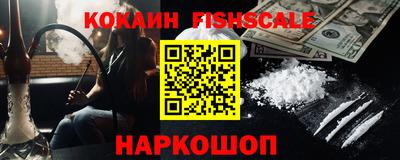 трава Белореченск