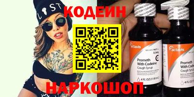 кристаллы Ачхой-Мартан