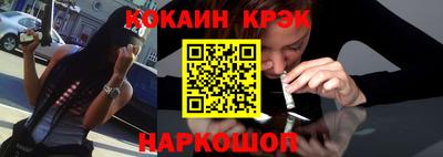 кристаллы Ачхой-Мартан