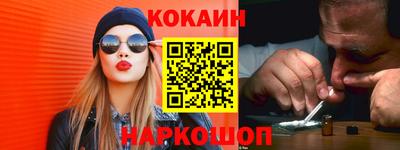 COCAINE Баксан