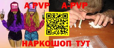 марихуана Аша