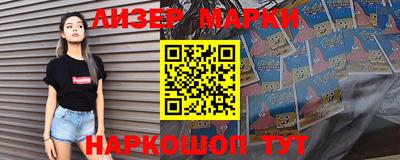 прущий лед Белорецк