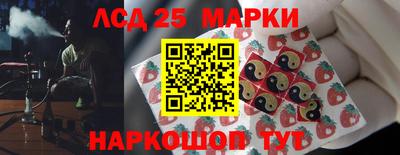 кристаллы Ачхой-Мартан