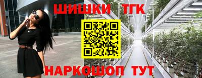 прущий лед Белорецк