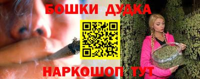 марихуана Аша