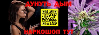 марихуана Аша