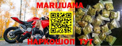 трава Белореченск