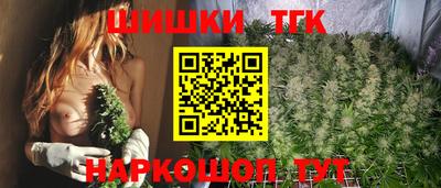 марихуана Аша