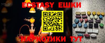 кристаллы Ачхой-Мартан
