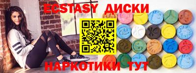 марихуана Аша