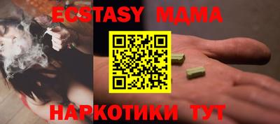 а пвп мука Бердск