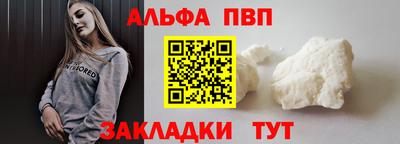 прущий лед Белорецк