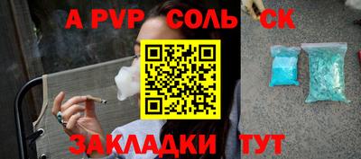 прущий лед Белорецк
