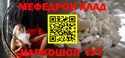 кристаллы Ачхой-Мартан