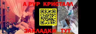 кристаллы Ачхой-Мартан