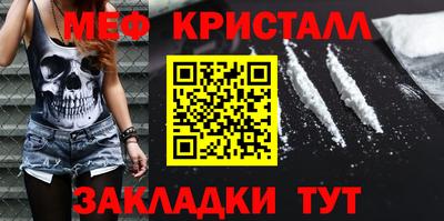 кристаллы Ачхой-Мартан