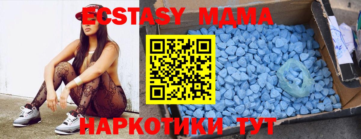 Нарткала  MDMA crystal  Вход с VPN 