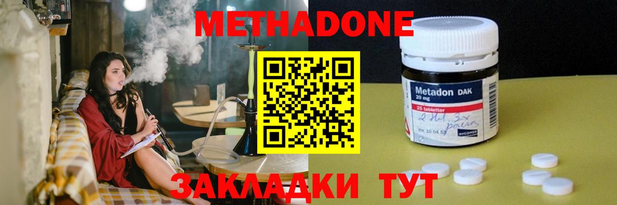мориарти Telegram  МЕТАДОН methadone  Вход с VPN  Нарткала  МЕТАДОН VHQ 