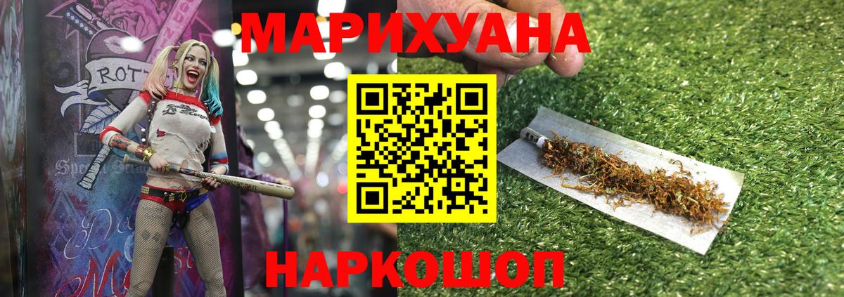 Нарткала  Бошки марихуана план  Марихуана Ganja  Конопля MAZAR  Вход с VPN  Каннабис гибрид 